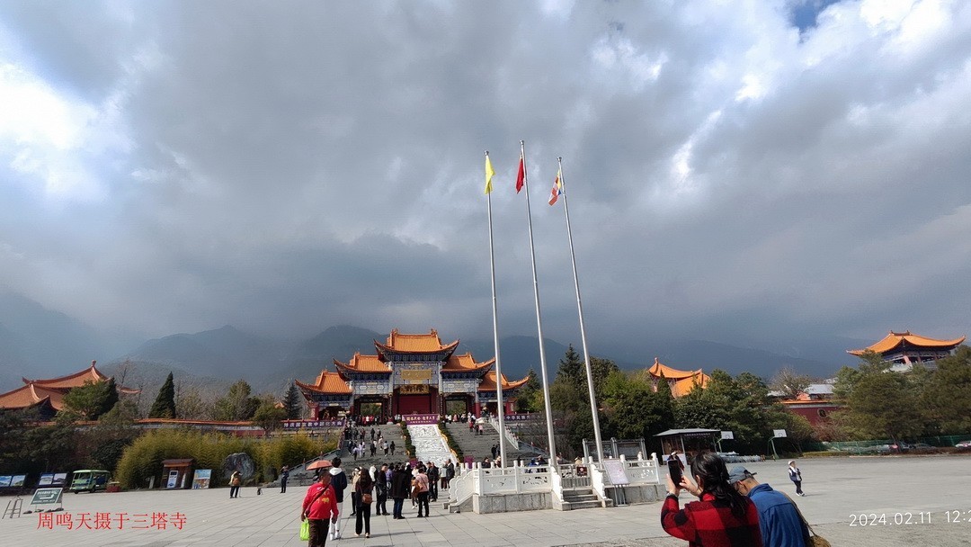 金庸天龙寺三塔        周鸣天