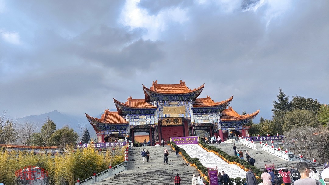 金庸天龙寺三塔        周鸣天