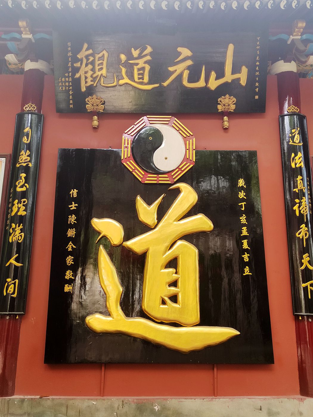 温州海坛山公园