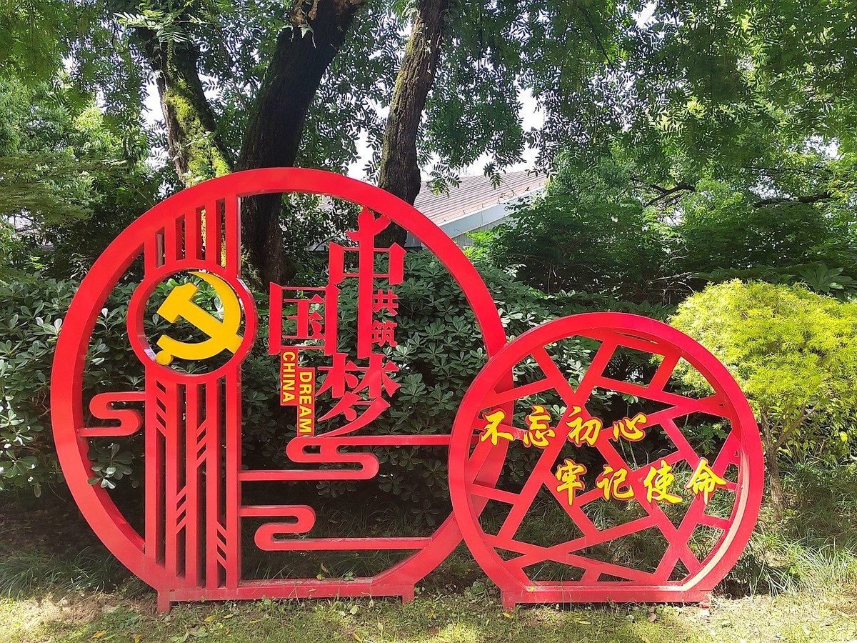 温州海坛山公园