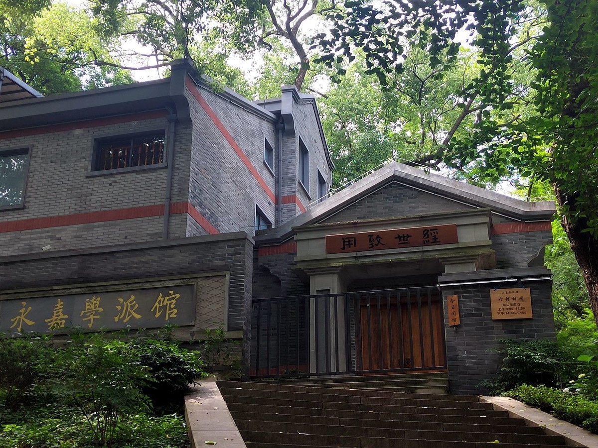 温州海坛山公园