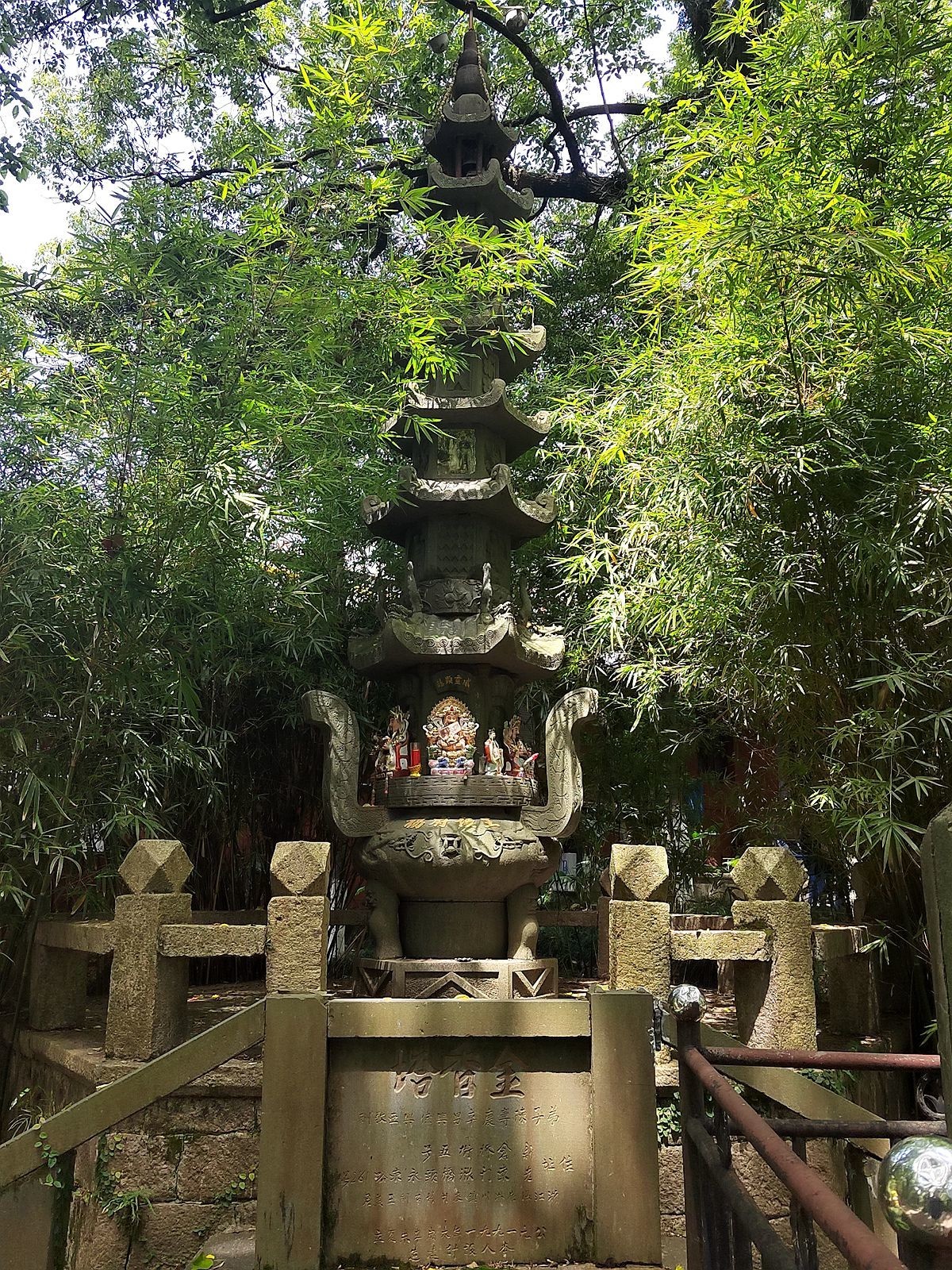 温州海坛山公园