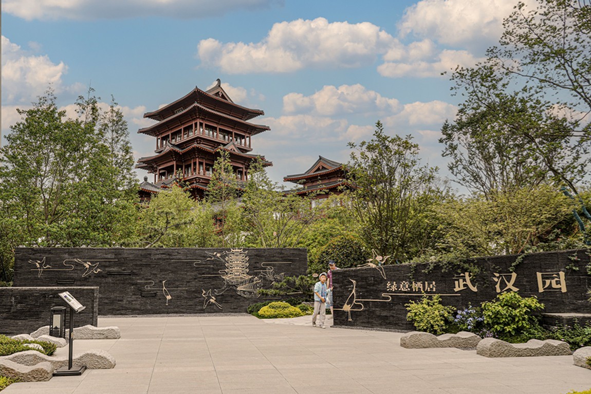 成都--世界园艺博览会【19】