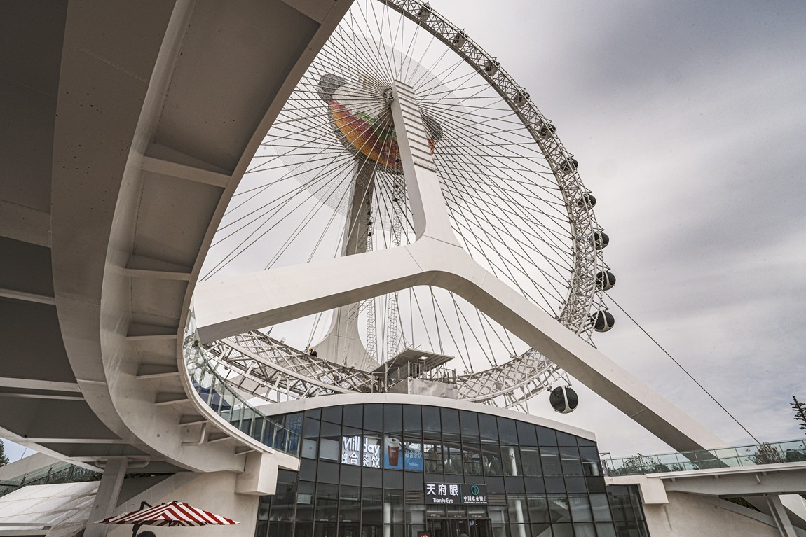 成都--世界园艺博览会【19】