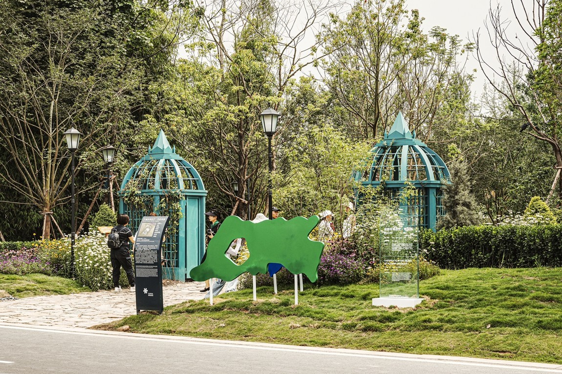 成都--世界园艺博览会【19】