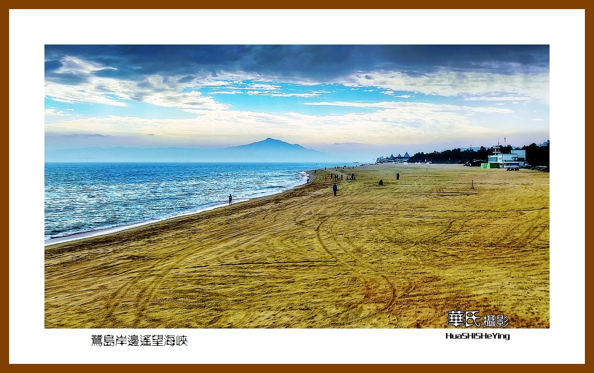 2022南行慢游（福建025）—鹭岛岸边遥望海峡（厦门市）