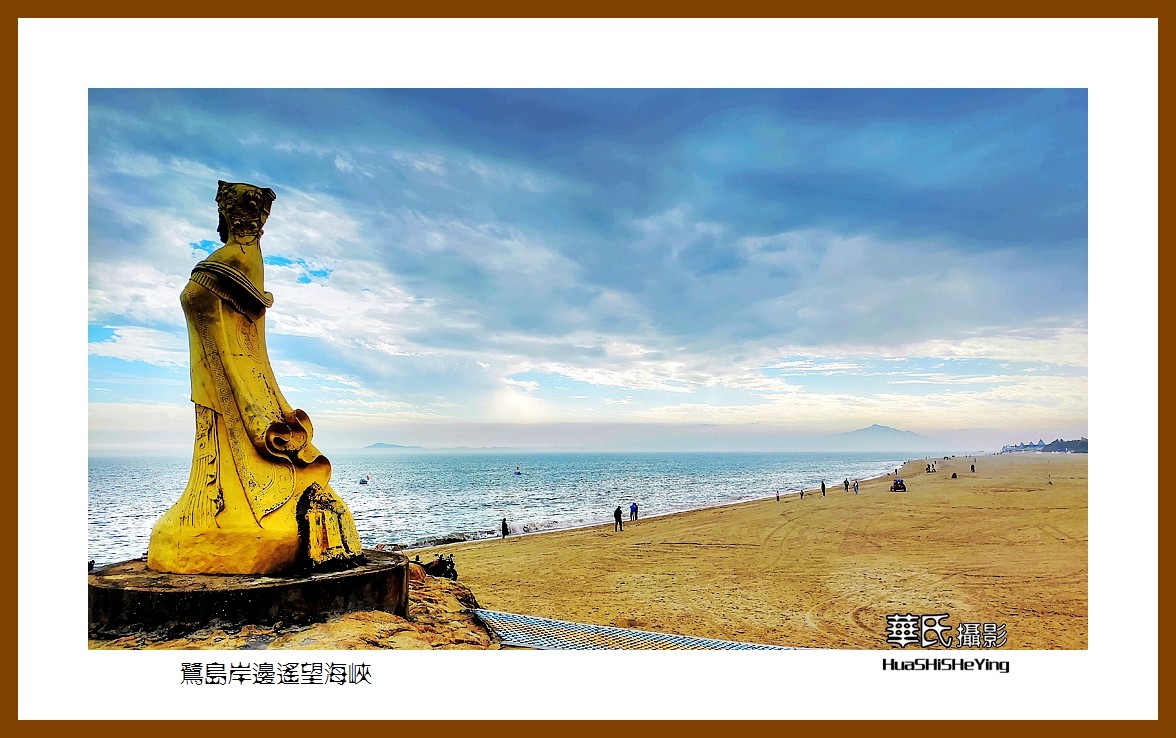 2022南行慢游（福建025）—鹭岛岸边遥望海峡（厦门市）