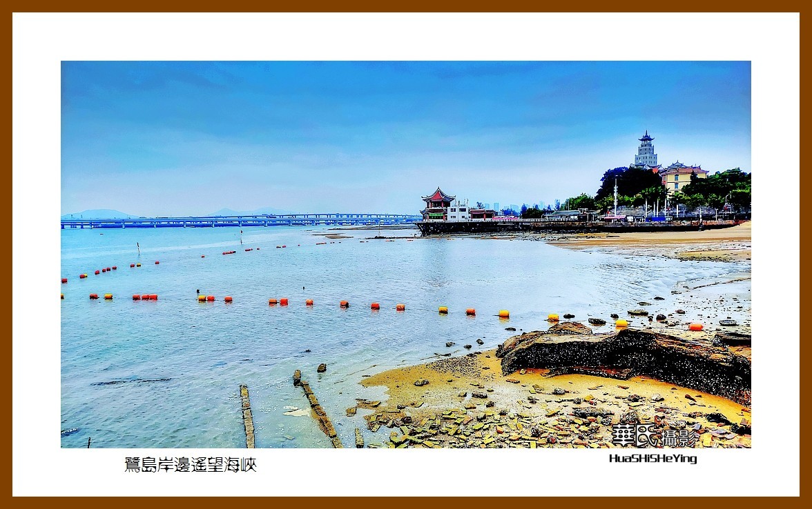 2022南行慢游（福建025）—鹭岛岸边遥望海峡（厦门市）