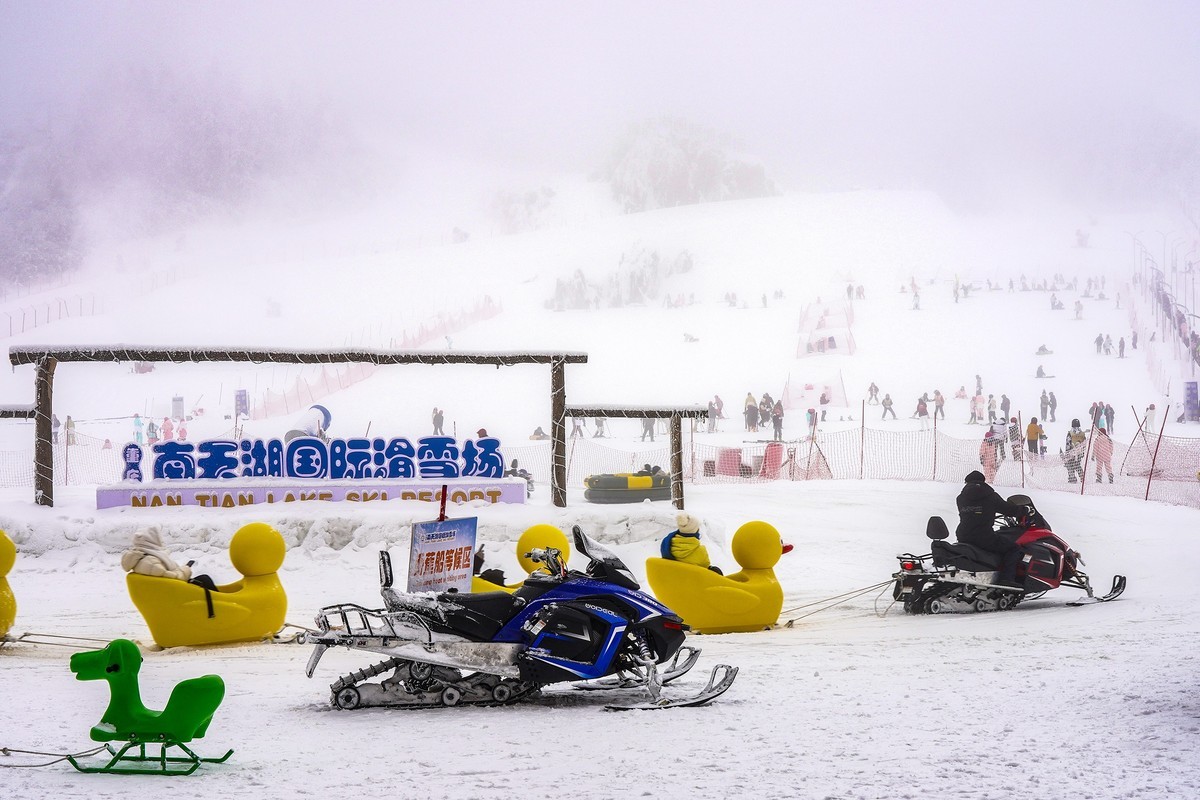 南天湖滑雪场-2