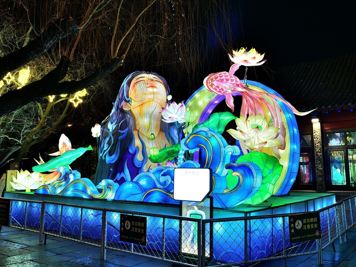 【视觉光影】泉 城 灯 会 （1）