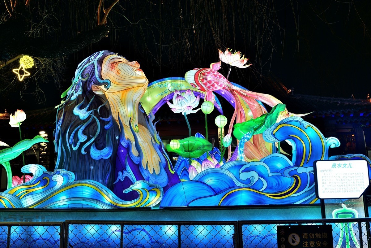 【视觉光影】泉 城 灯 会 （1）