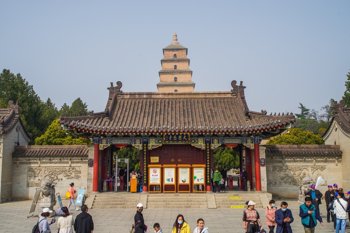 21年川西行西安大雁塔和大慈恩寺一