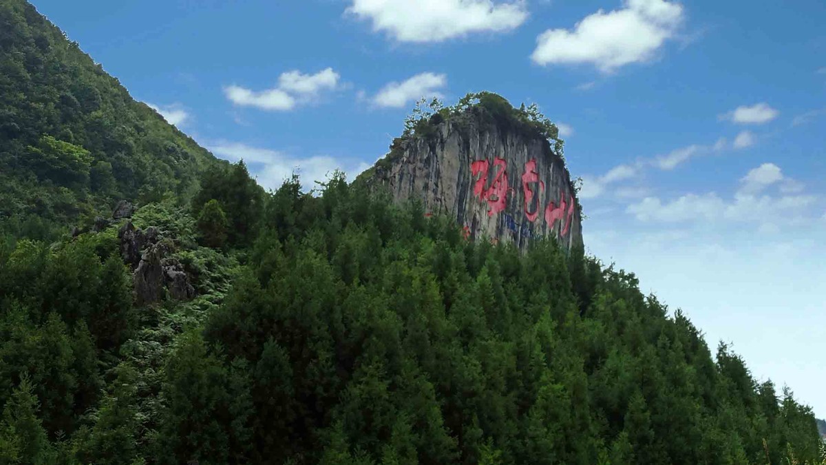 六盘水的梅花山索道