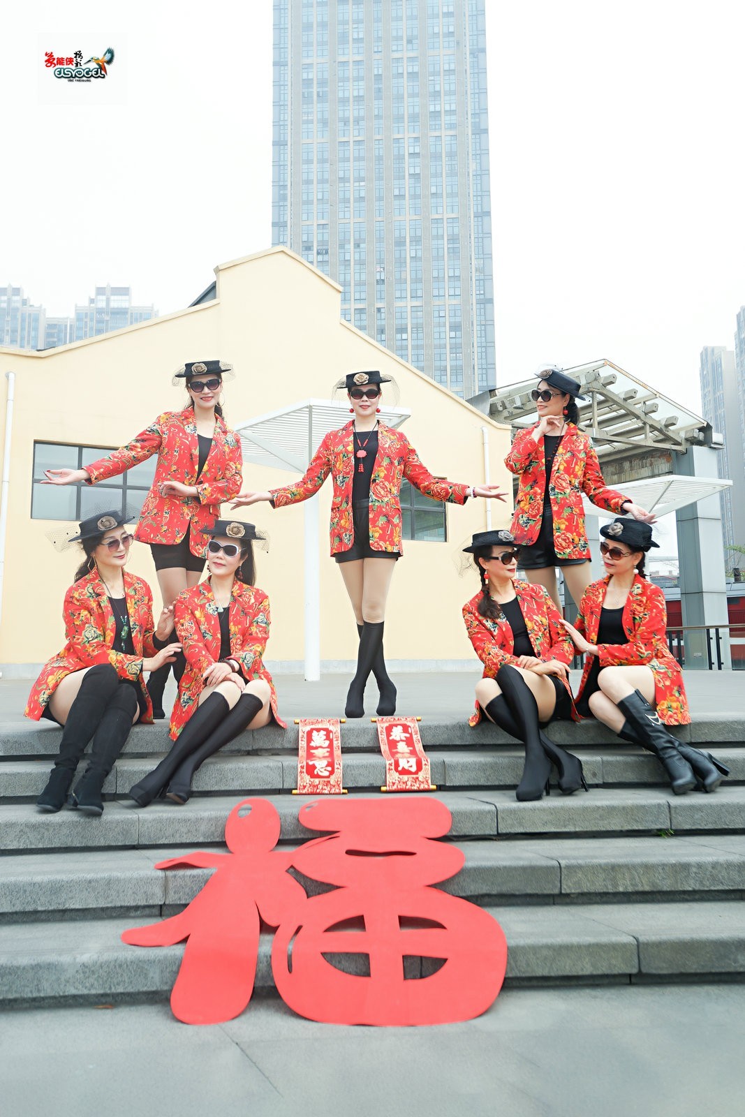 【新春七美女】---梁祝、蝴蝶、高妹、文文、卫红、小梅、清心