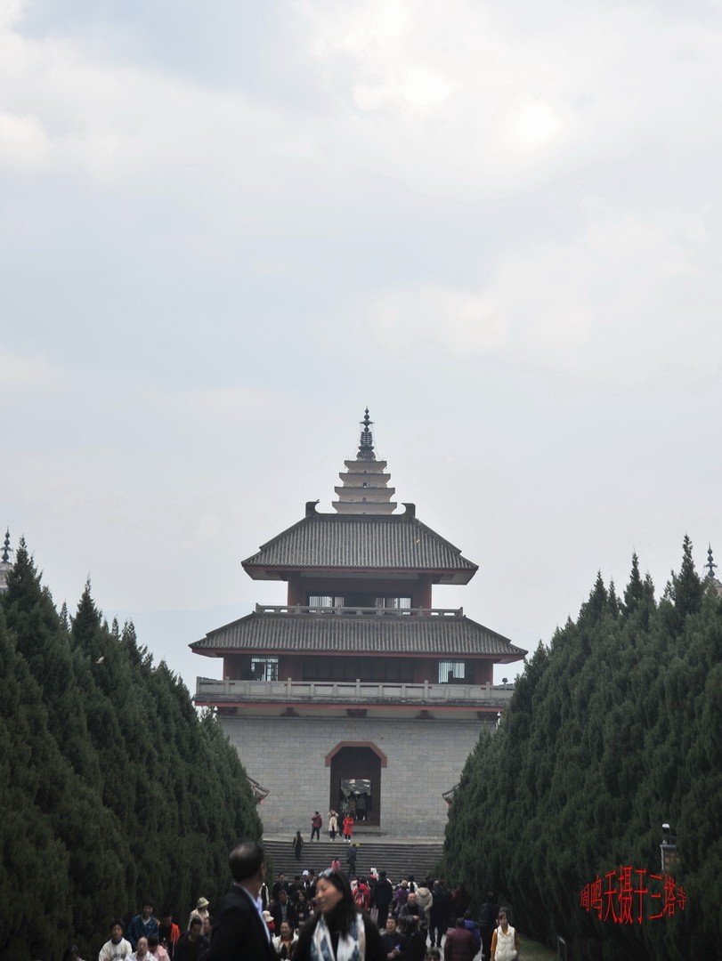 金庸天龙寺三塔        周鸣天