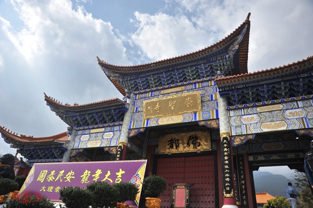 金庸天龙寺三塔        周鸣天