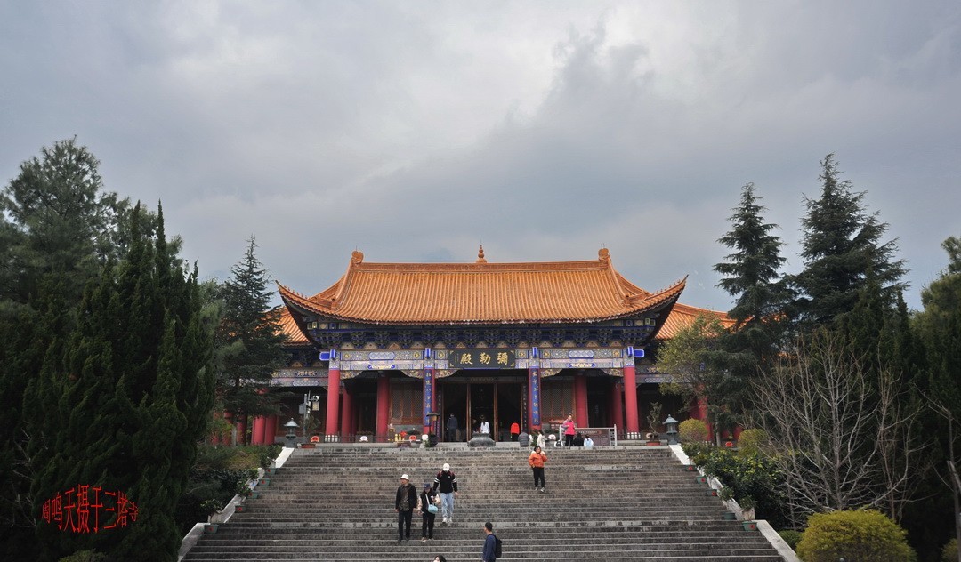 金庸天龙寺三塔        周鸣天