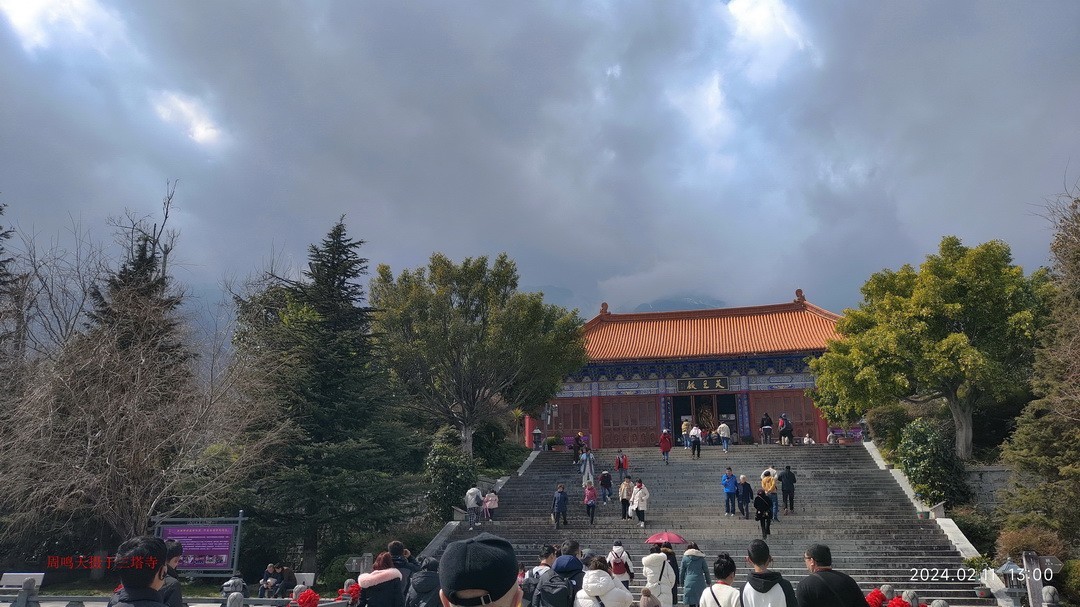 金庸天龙寺三塔        周鸣天