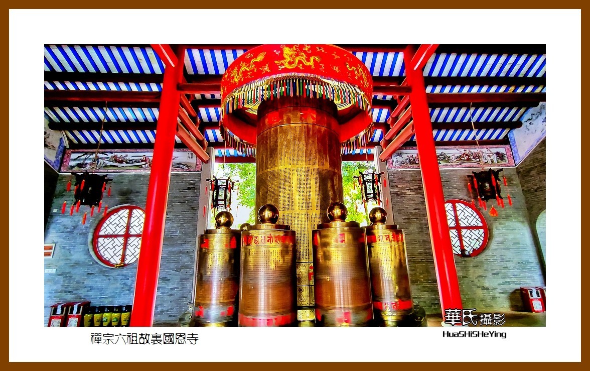 2022南行慢游（广东019）—-禅宗六祖故里国恩寺（云浮市）