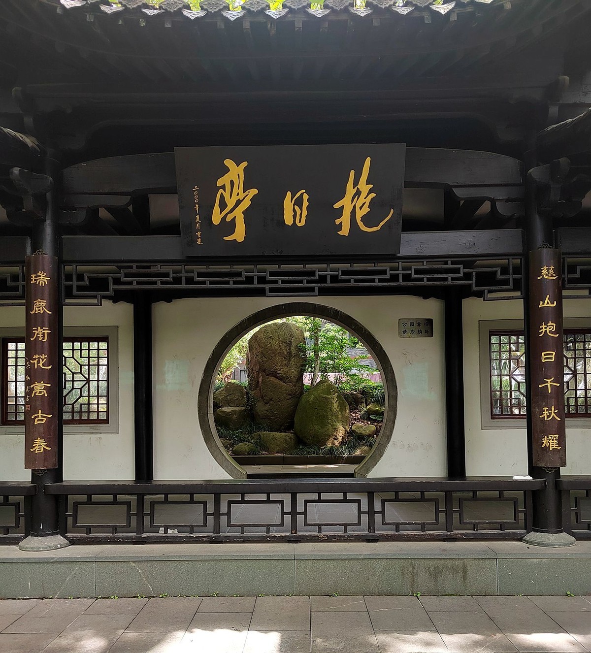 温州海坛山公园