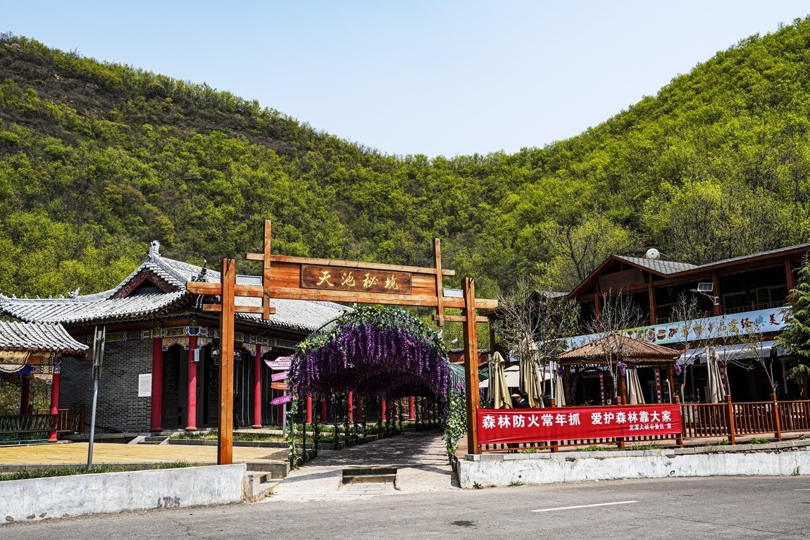 河南洛阳--龙潭大峡谷【2】