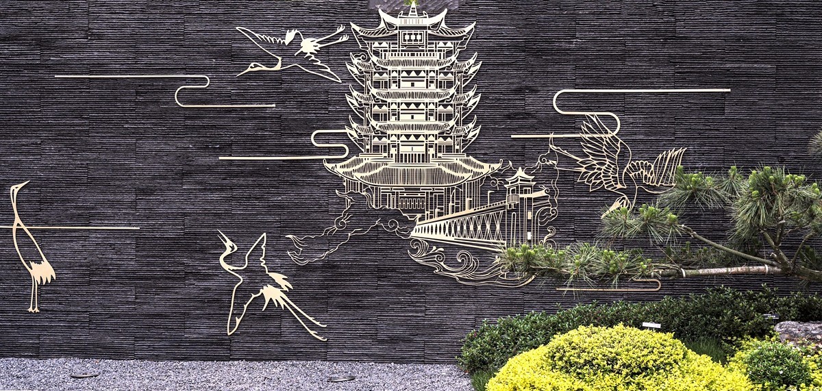 成都--世界园艺博览会【19】