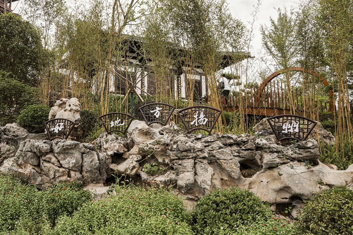 成都--世界园艺博览会【19】