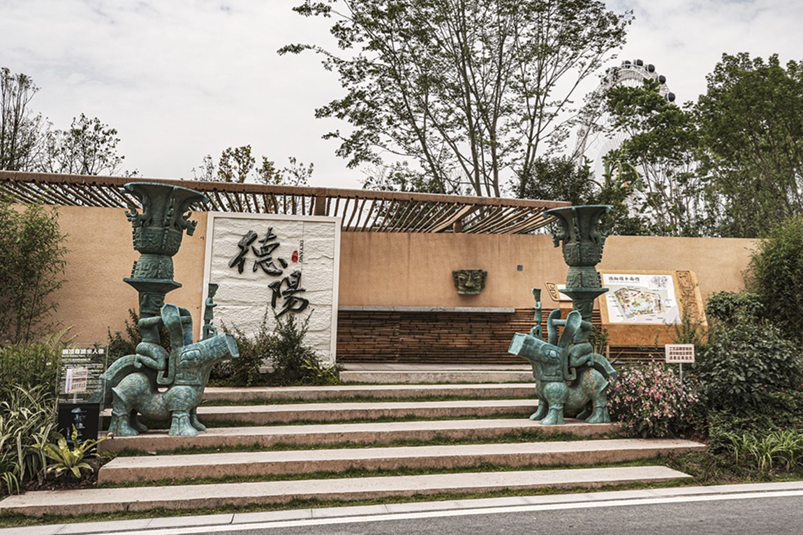 成都--世界园艺博览会【19】