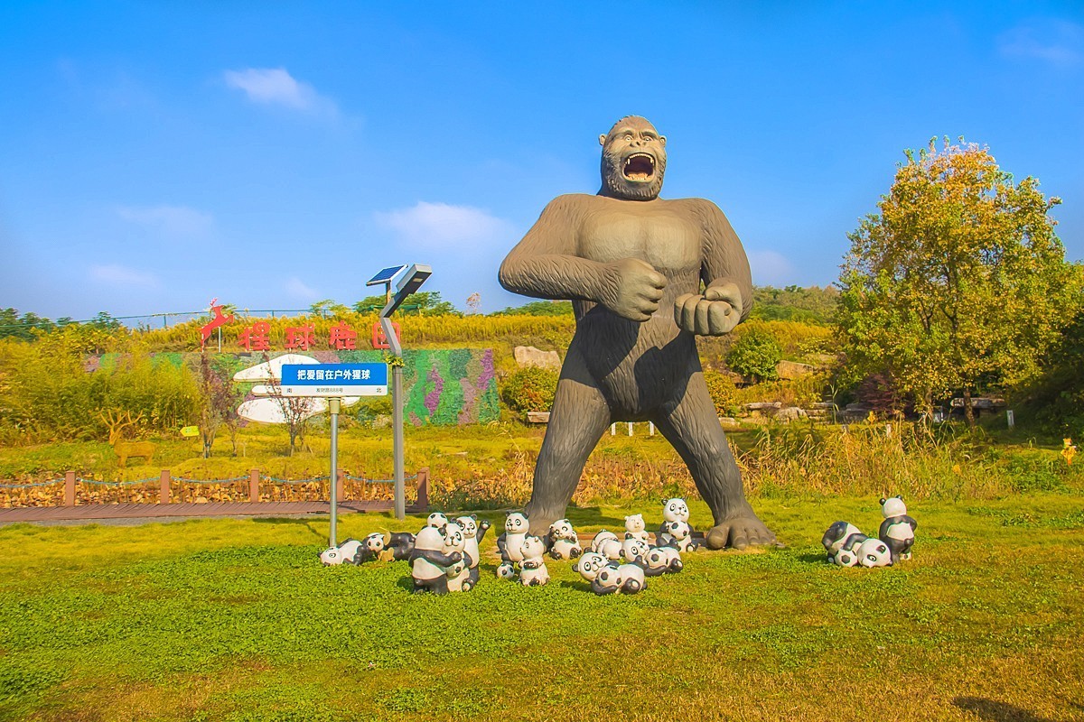 2024-11-12仪征白羊山户外猩球乐园（二）