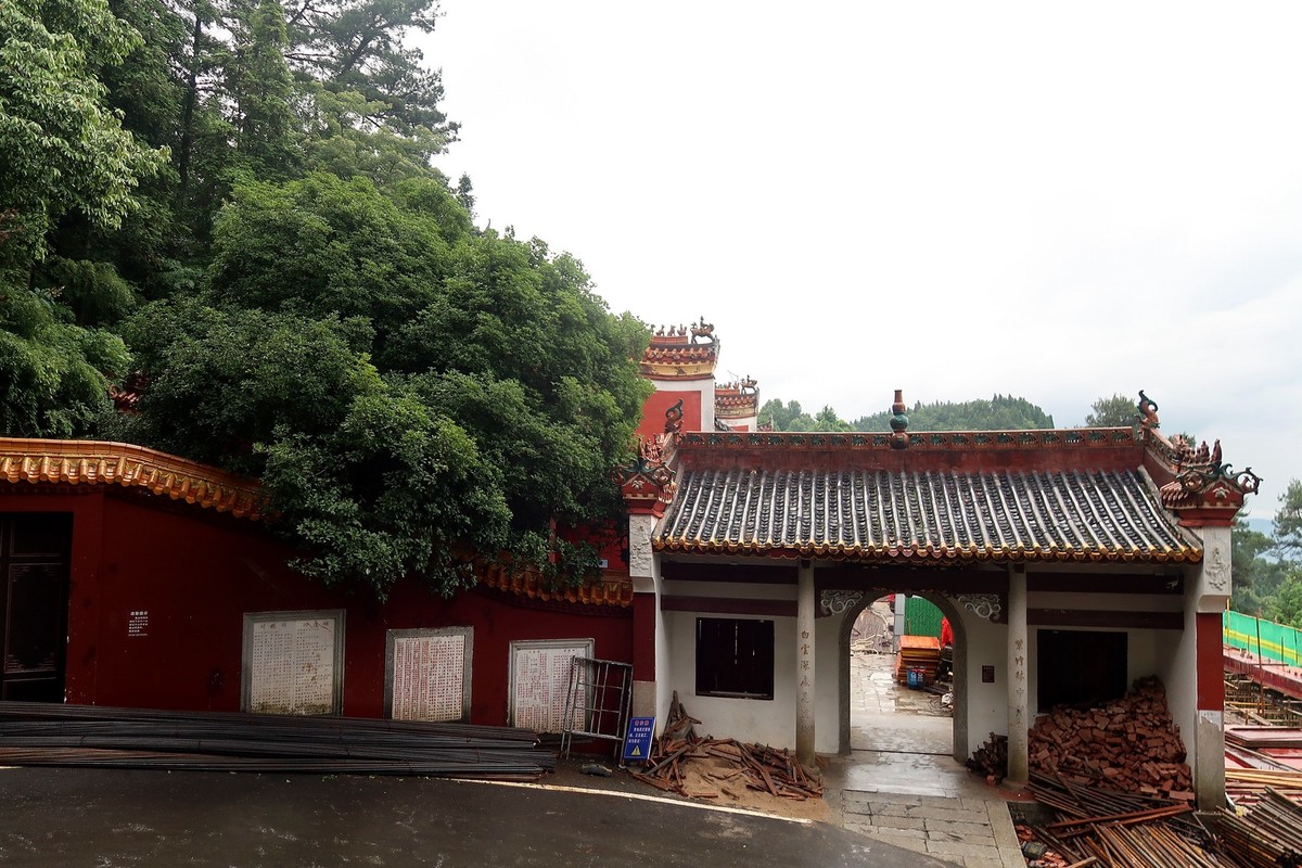 眉山阿勇--南岳之旅