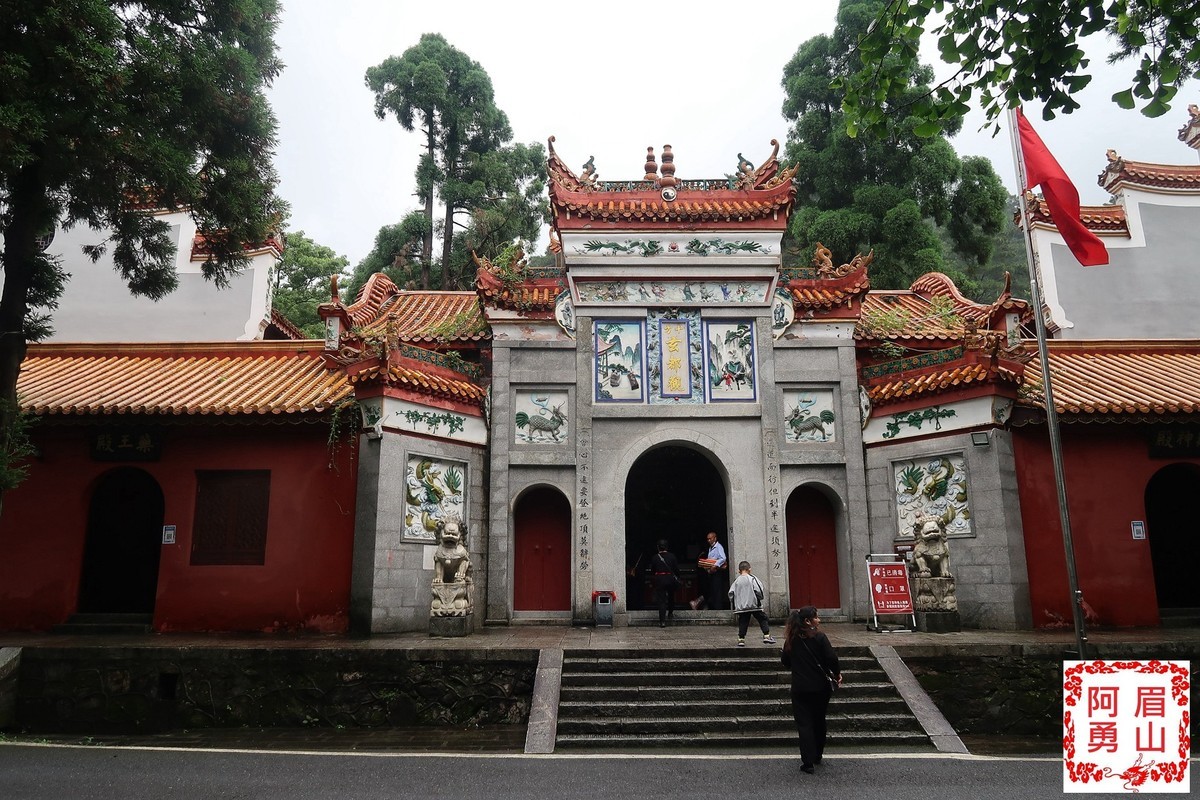 眉山阿勇--南岳之旅