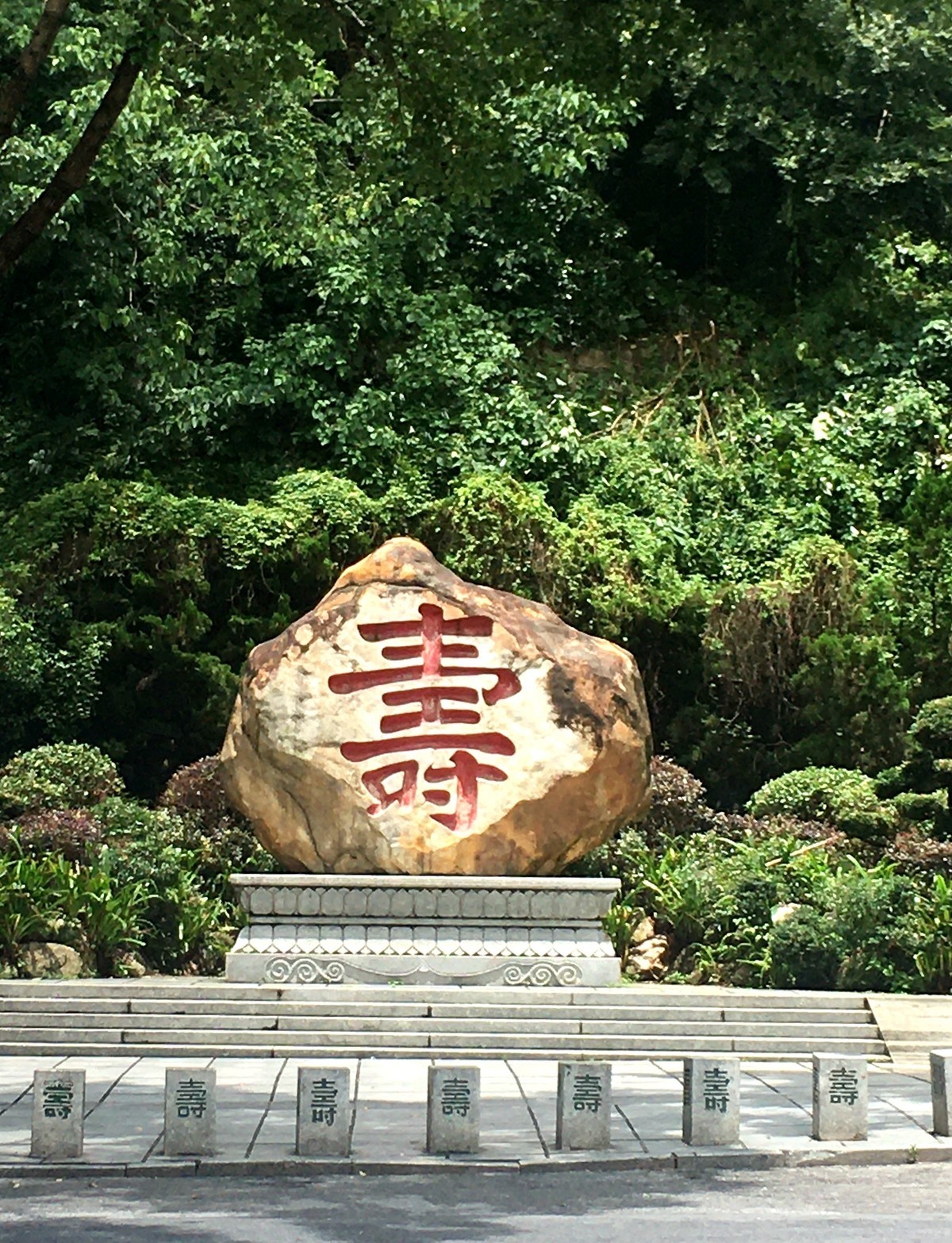 眉山阿勇--南岳之旅