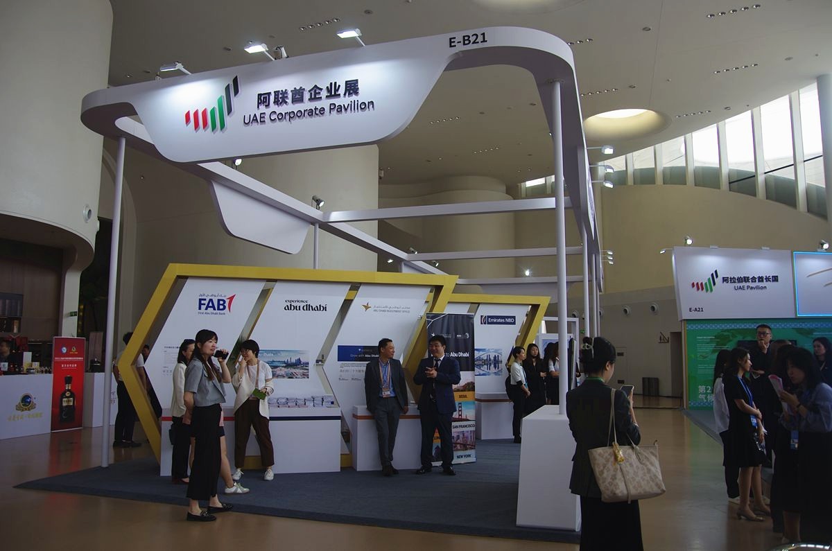 2023上海合作组织国际投资贸易博览会掠影-22P