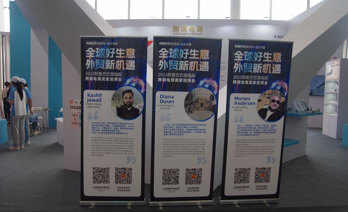 2023上海合作组织国际投资贸易博览会掠影-22P