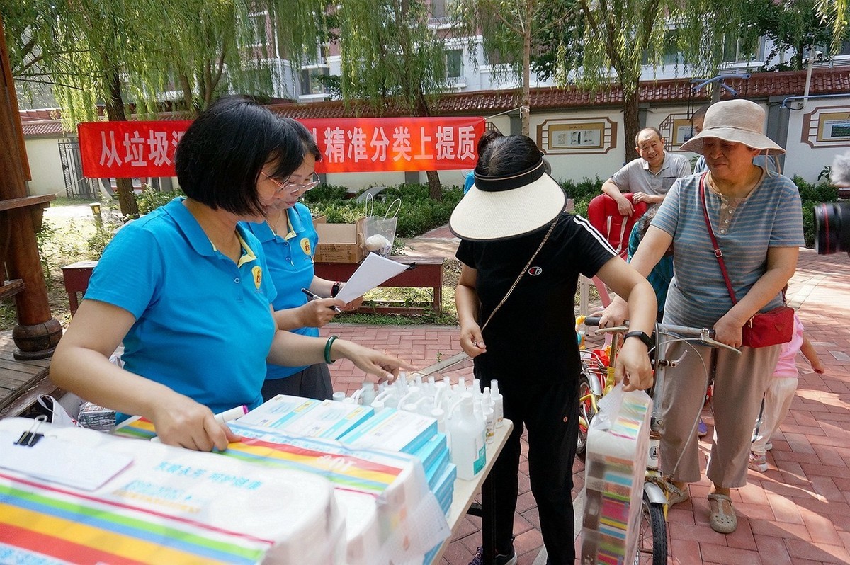 社区垃圾分类与旧物置换宣传活动 二