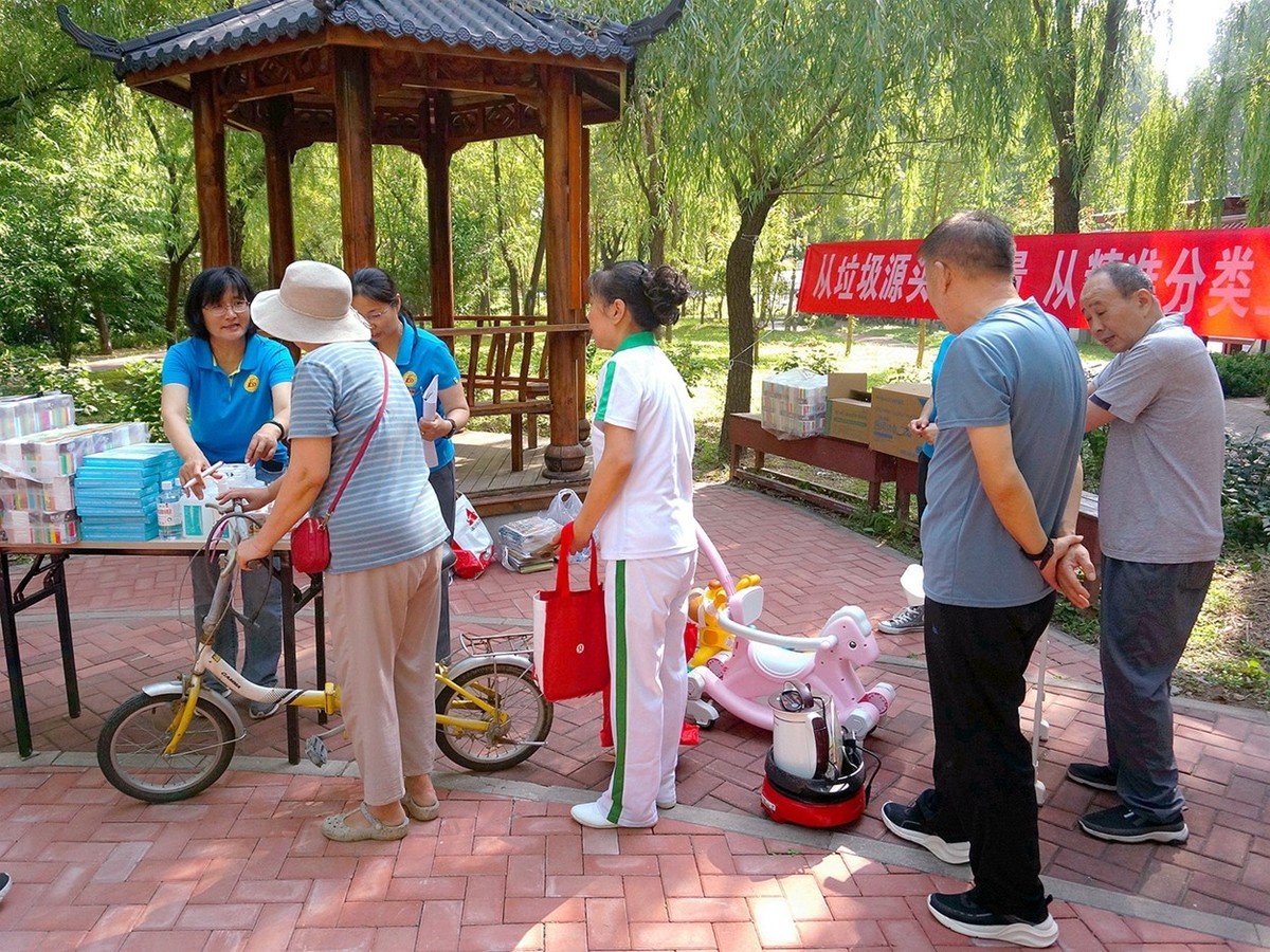 社区垃圾分类与旧物置换宣传活动 二