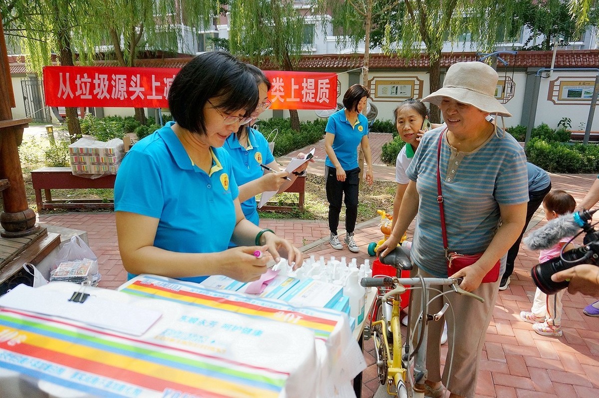 社区垃圾分类与旧物置换宣传活动 二