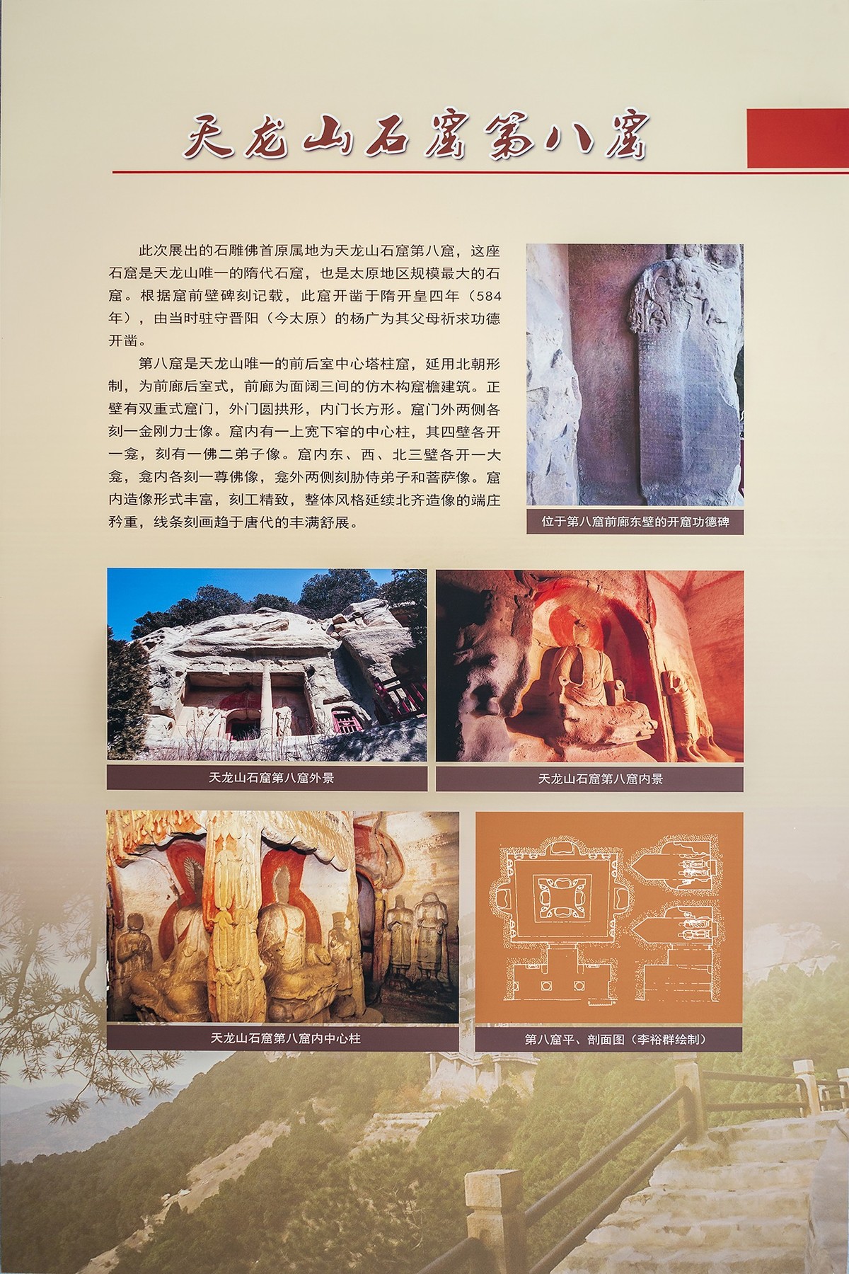 访鲁迅博物馆：一株是枣树，还有一株也是枣树（上）