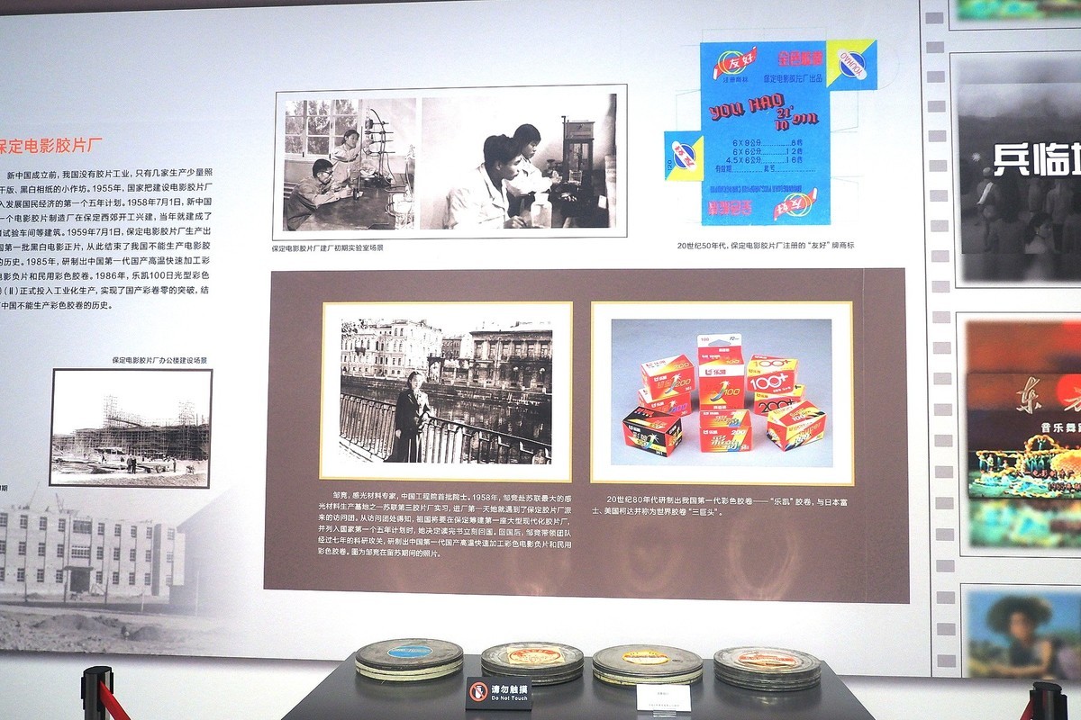 《历史见证 工业之光—河北省工业遗产档案展》