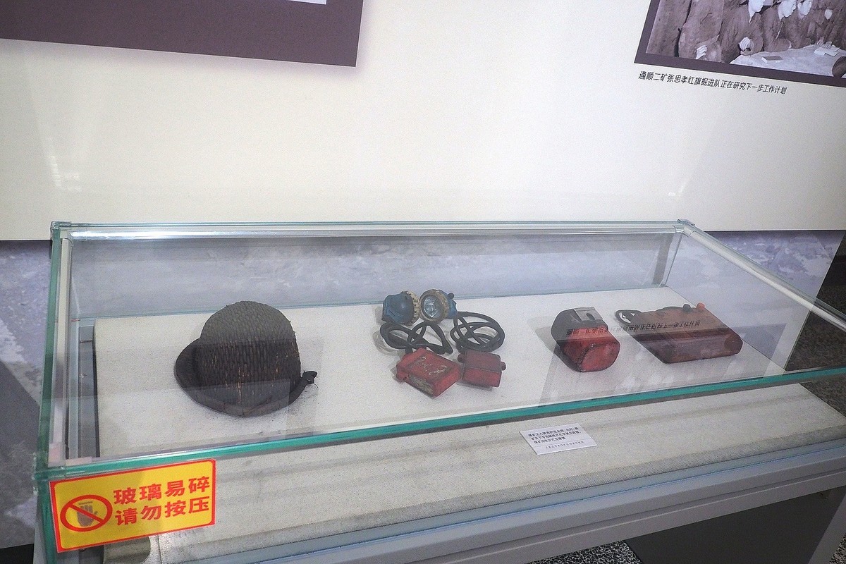 《历史见证 工业之光—河北省工业遗产档案展》