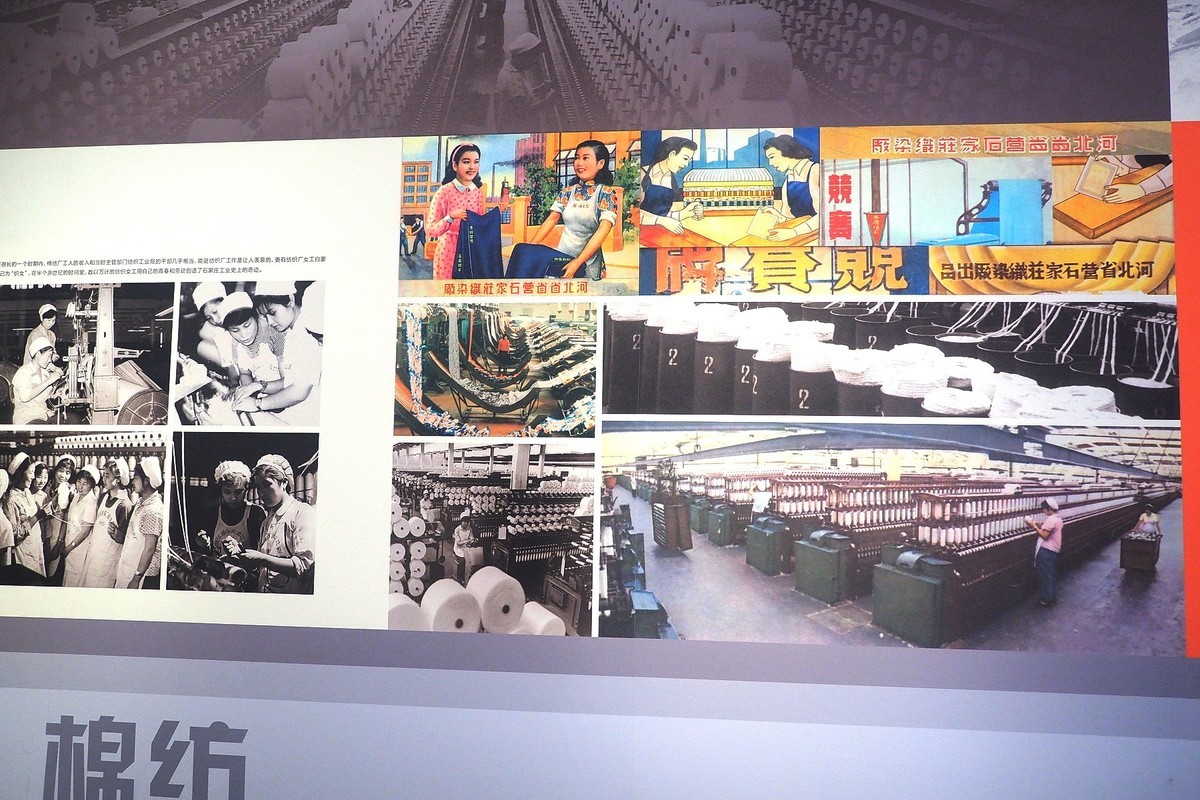 《历史见证 工业之光—河北省工业遗产档案展》