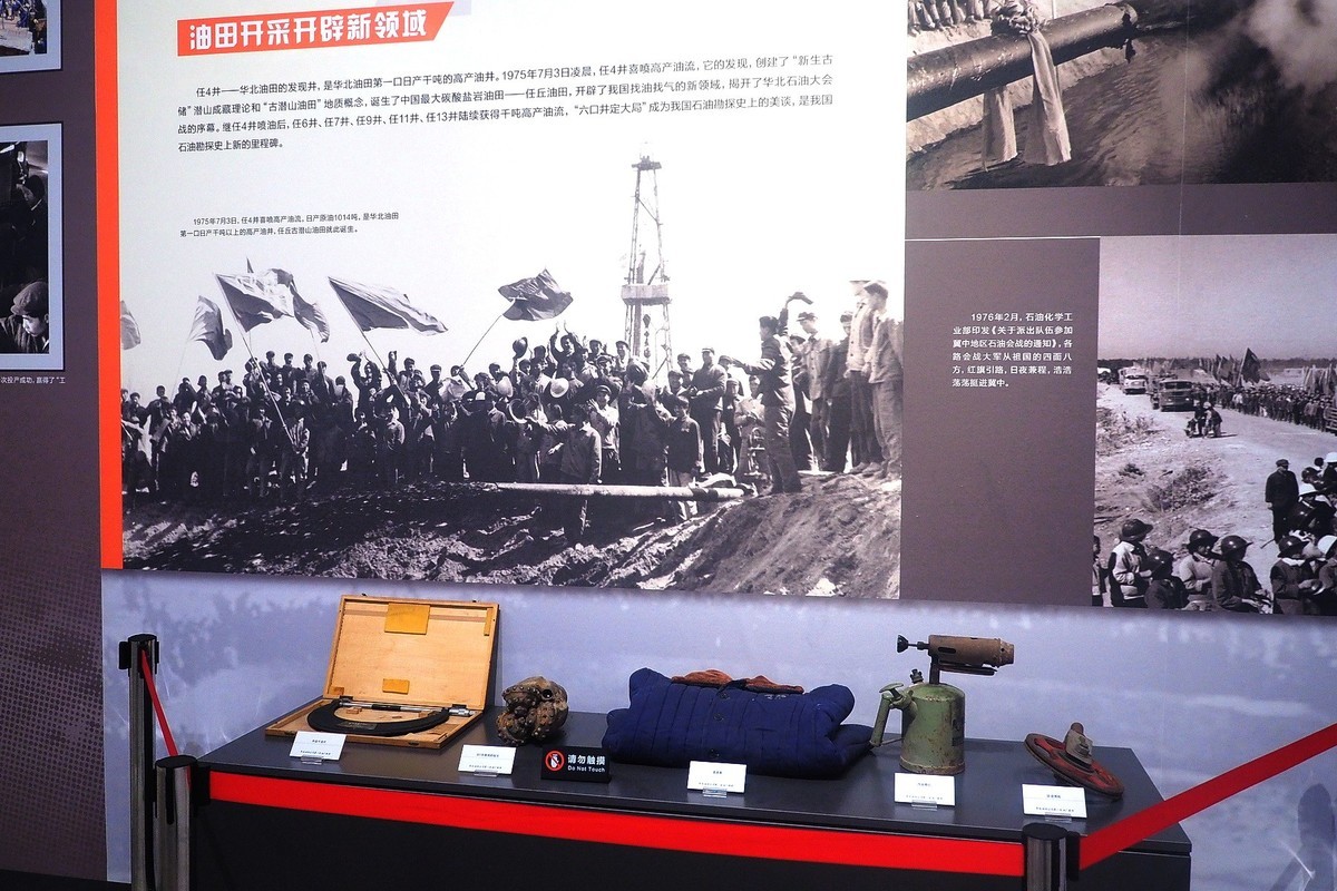 《历史见证 工业之光—河北省工业遗产档案展》