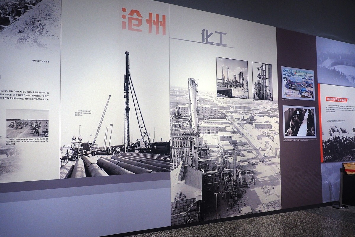 《历史见证 工业之光—河北省工业遗产档案展》