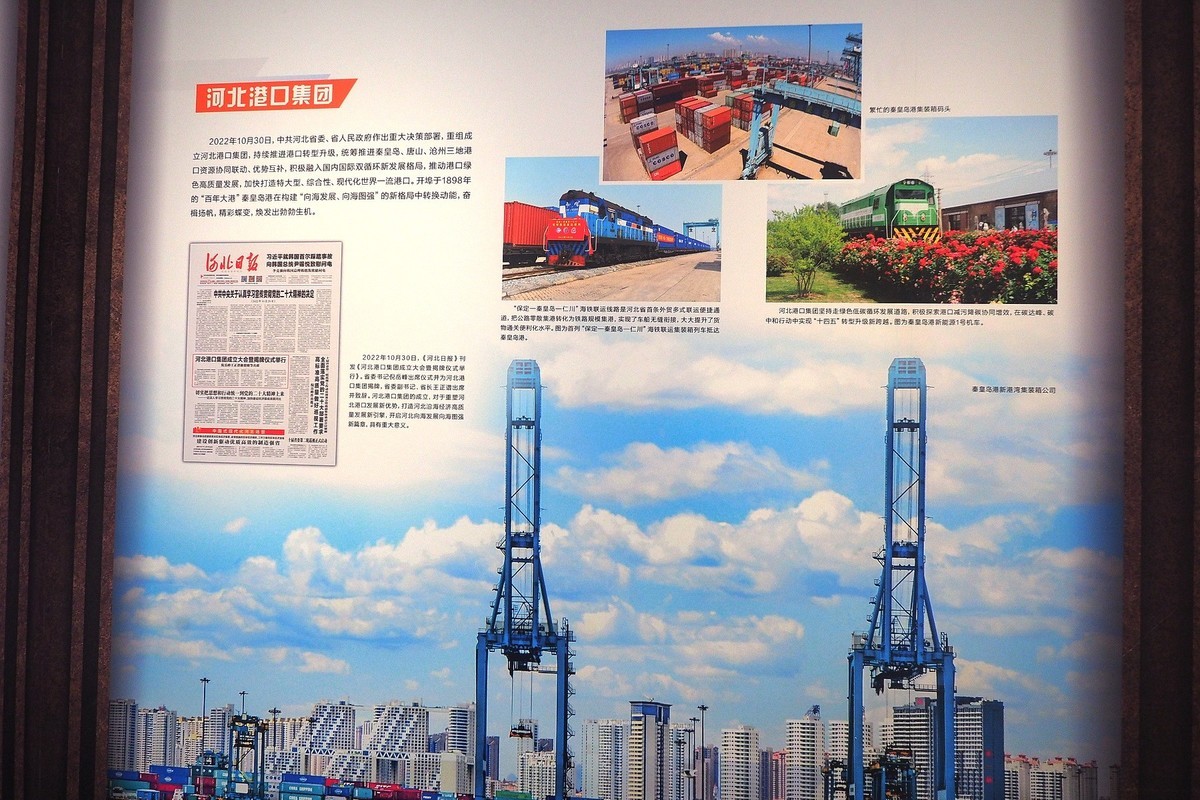 《历史见证 工业之光—河北省工业遗产档案展》