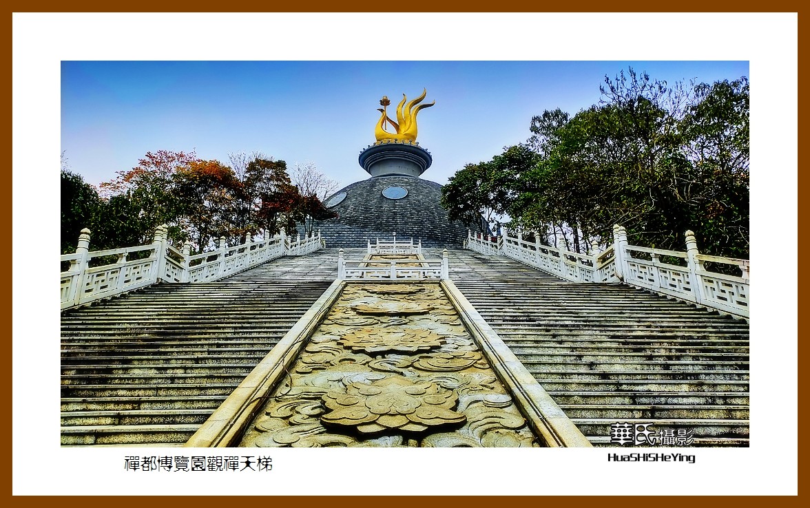 2021南行慢游（江西152）———禅都博览园观禅天梯（宜春市）