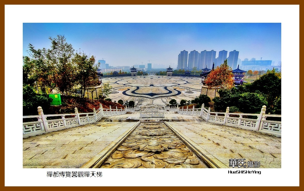 2021南行慢游（江西152）———禅都博览园观禅天梯（宜春市）