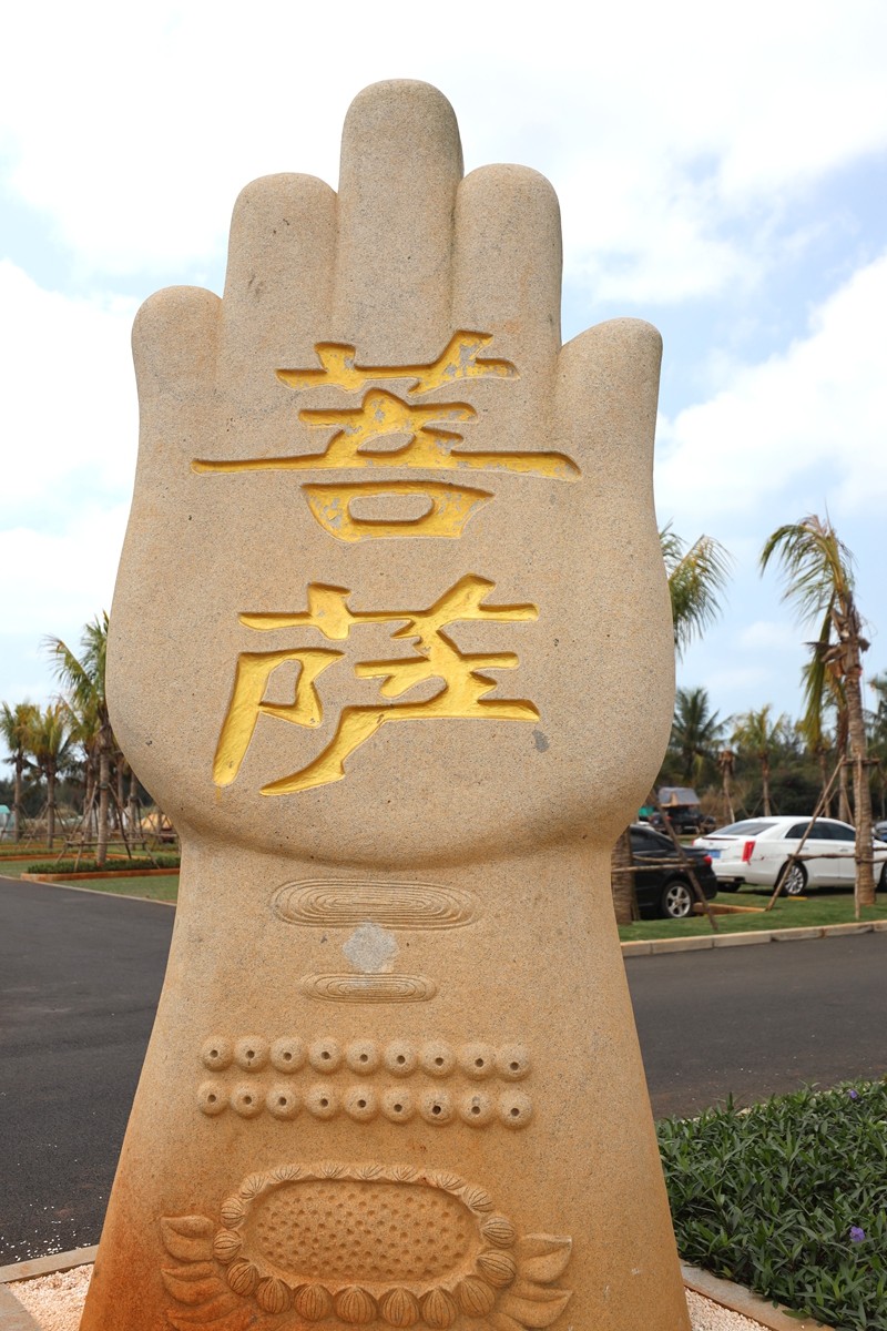 海口澄迈永庆寺