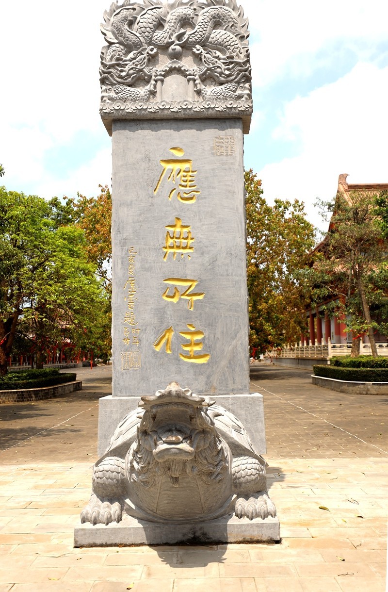 海口澄迈永庆寺