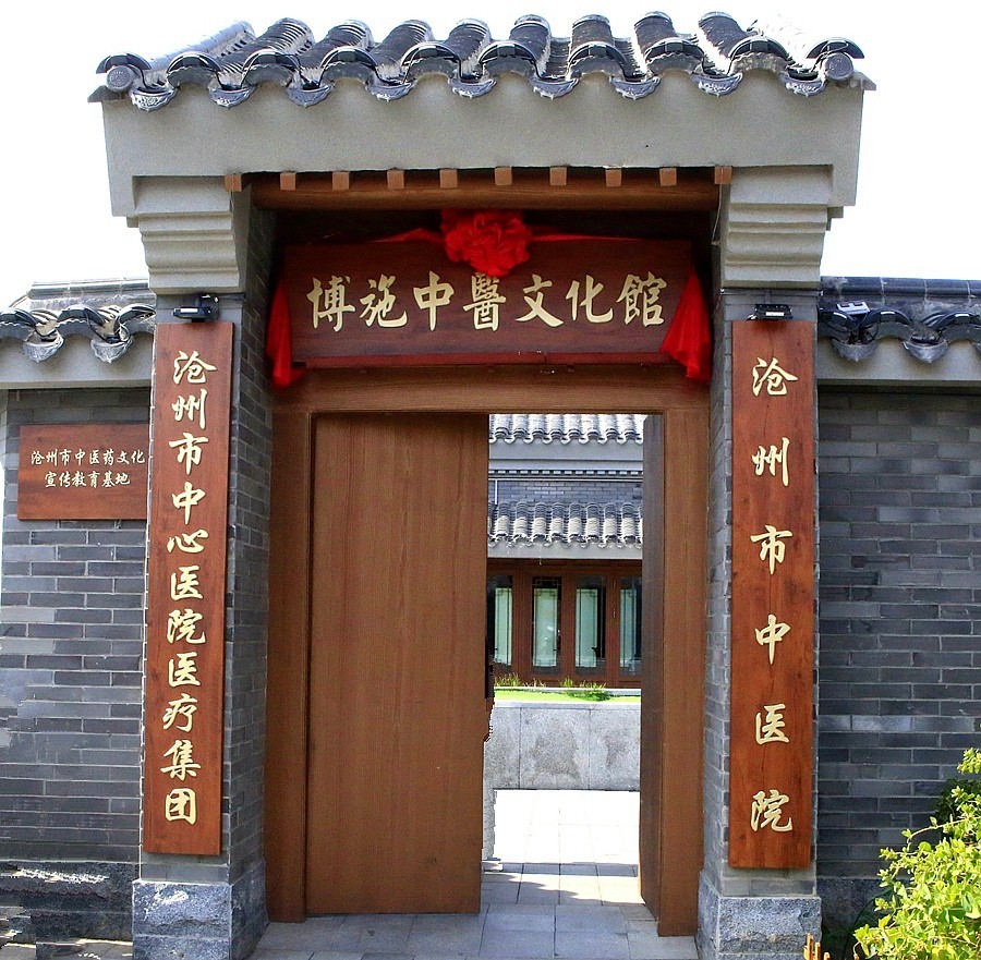 《不老松：纪实摄影》大美沧州系列報道：南川老街的〔里、巷〕！（2）