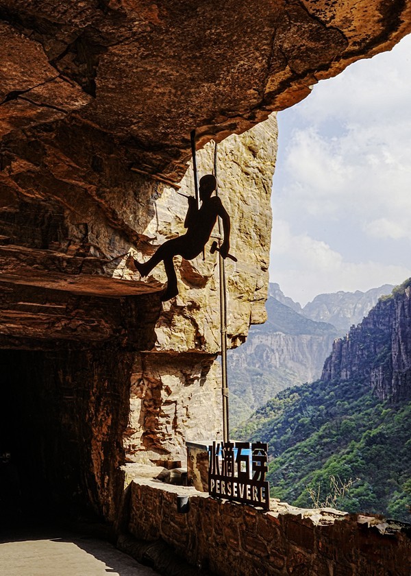 河南辉县--郭亮挂壁公路【21】续完